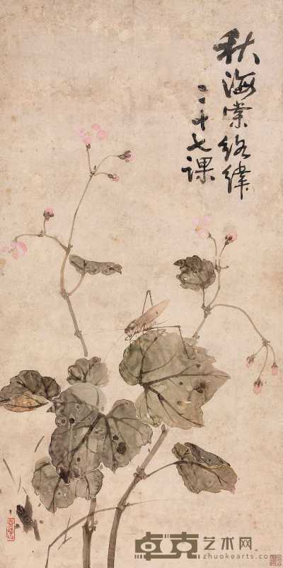 高奇峰 秋海棠图 立轴 33.3×80cm